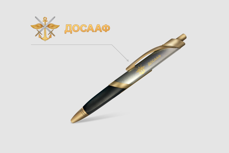 Лазерная гравировка на ручках для сотрудников ДОСААФ